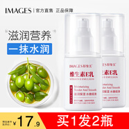 形象美維生素e乳面霜保濕滋潤(rùn)乳液擦抹臉油潤(rùn)膚乳男女士護(hù)膚霜臉?biāo)?
                                         title=