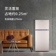 萬(wàn)寶小冰箱家用節能低噪