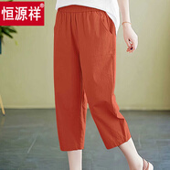 恒源祥冰絲松緊腰七分褲女夏季新款高腰老爹褲寬松闊腿褲顯瘦休閑七分褲 桔紅 L 建議100-120斤
