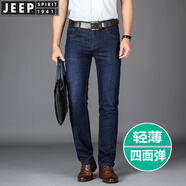 JEEP SPIRIT吉普牛仔褲男夏季薄款直筒寬松商務(wù)休閑褲彈力冰絲透氣長(zhǎng)褲子男 p3004深藍(lán) 薄款 35