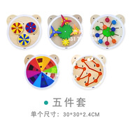 viga唯嘉幼兒園早教玩具墻面游戲操作板兒童墻面玩具墻上裝飾 viga小熊頭五件套