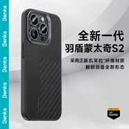 邦克仕（Benks）適用iPhone14ProMax手機(jī)殼【正版凱芙拉】認(rèn)證蘋果磁吸蒙太奇奢華拼接 超薄防摔高端親膚保護(hù)套 黑