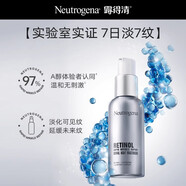 露得清（Neutrogena）a醇晚霜超A面霜補水保濕滋潤早C晚A提拉緊致 超a醇面霜30ml