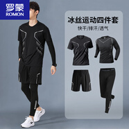 羅蒙運(yùn)動(dòng)服套裝男跑步短袖速干衣t恤籃球服羽毛健身衣服訓(xùn)練短褲夏季 KJ6803黑色四件套【寬松 速干 運(yùn) L 【100-120斤】