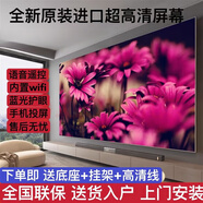 夏普新款/100寸全面屏/55/60/65/75/80/100/智能語音網(wǎng)絡(luò) 32英寸 全面屏 標(biāo)配