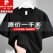 皮爾卡丹夏季短袖t恤男寬松大碼男士半袖體恤學(xué)polo冰絲衫重磅100%純真棉 特價(jià)抗皺boy官方店旗艦黑色 M 建議80-105斤