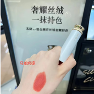 蘇秘37°韓國呼吸蘇秘時(shí)光天然花瓣無(wú)色潤唇膏保濕孕婦可用 1號 烏龍奶茶