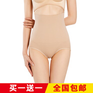 KJ收腹褲塑身提臀褲高腰產后束腰收腰帶顯瘦修身緊致無痕安全內褲女 宮廷三角款【膚色+膚色】 M 推薦【110斤-145斤】