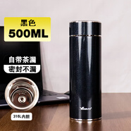 華亞（WAYA）新款商務(wù)保溫杯316不銹鋼500ml茶杯車載泡茶杯子定制logo 黑色 送清洗刷 500ml