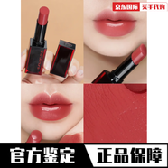 植村秀（shu uemura）小黑方絲絨啞光口紅ambr784絹感柔霧KSRD188 973 新色 AL BG 973 水波暮櫻 暖調橘