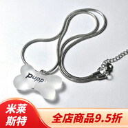 山頭林村小狗牌項鏈骨頭可愛(ài)冷酷個(gè)性秋冬毛衣鏈復古小眾設計高級感新款頸 叛逆小狗 項鏈一條