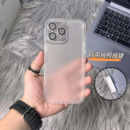 LNXXS 可拆卸鏡頭膜適用蘋(píng)果16Promax磨砂磁吸手機殼iPhone16pro自帶相機拍照AI按鍵16plus全包PM保護套 【磨砂透白色-帶AI按鍵】硅膠殼 iPhone 16 Pro Max