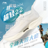 李寧超輕22跑鞋耐磨輕質(zhì)穩定跑步鞋男25春夏新款運動(dòng)鞋 標準白-38 44