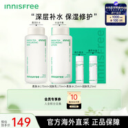 悅詩(shī)風(fēng)吟（Innisfree）綠茶透明質(zhì)酸柔膚水乳液2件套 深層補(bǔ)水保濕不粘 韓國(guó)進(jìn)口