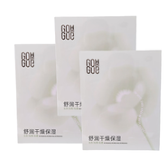 果木果然面貼膜補水保濕曬后修護冰膜水果皙白水潤正品面膜 (升級款)舒潤干燥保濕三盒