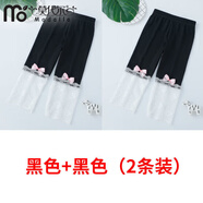 莫代爾女童七分褲春夏季薄款蕾絲打底褲韓版學(xué)生女寶寶兒童褲子小中大童 黑+黑(七分褲2條裝) 130