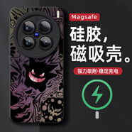 瓷橘 適用vivox200Pro手機(jī)殼磁吸充電x200Promini超火耿鬼硅膠潮流男防摔2025新款保護(hù)套 【暗夜耿鬼A1】N52強(qiáng)磁吸附/穩(wěn)定充電 vivox200pro