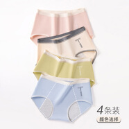 朱阿姨生理期內褲女童發(fā)育期初中生女孩月經(jīng)防漏褲學(xué)生大姨媽短褲 裝 4條 180 XL_參考體重120-140斤