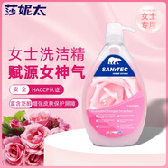 莎妮太意大利進(jìn)口護(hù)手洗潔精去腥去油食品用碗液洗潔靈洗滌靈濃縮洗滌劑 女士護(hù)手洗潔精1000ml*1瓶 1000毫升