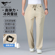 七匹狼（septwolves）高品質(zhì)休閑褲男春夏薄款含桑蠶絲寬松彈力商務(wù)男士長(cháng)褲抗皺顯瘦 卡其 L