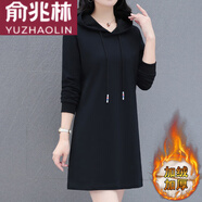 俞兆林（YUZHAOLIN）加絨加厚中長(cháng)款衛衣女士春秋季2025新款帶帽連帽連衣裙小個(gè)子秋冬 8601黑色(加絨) L (100-110斤)