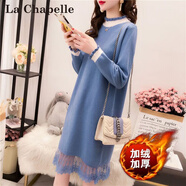 拉夏貝爾（La Chapelle）針織連衣裙女裝2025年秋冬季新款韓版小個(gè)子打底裙子女冬 藍色[加絨加厚] 均碼 【建議95-145斤以?xún)取?
                                         title=