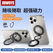 JOWOYE華為手機(jī)支架雙面magsafe磁吸iphone安卓蘋果16超薄合金磁力支架桌面吸附折疊便攜360度旋轉(zhuǎn)指環(huán)扣