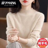 FYVZVL2025秋冬新款圓領(lǐng)100%羊毛衫女時尚百搭毛衣女寬松春裝針織打底衫 【半高領(lǐng)】原絨米 M （80-105斤）