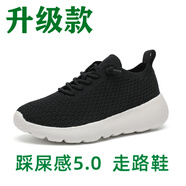 多走路多運(yùn)動(dòng)走路鞋2025夏季男女鞋夏季休閑運(yùn)動(dòng)跑鞋一腳蹬懶人鞋 男/女款a206白黑升級(jí)款 40 標(biāo)準(zhǔn)運(yùn)動(dòng)鞋碼