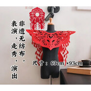 漢服云肩剪紙圖案云肩無紡布走秀剪紙圖案戰(zhàn)國披肩衣服妝造型攝影 大號燕尾蝶   開口款