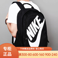NIKE雙肩背包男女款2024秋季新款戶(hù)外旅行休閑百搭開(kāi)學(xué)學(xué)生書(shū)包運動(dòng)包 BA5217-010/吊牌不同樣式隨機發(fā) 均碼