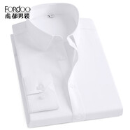 虎都虎都FORDOO含竹纖維虎都男士商務(wù)休閑長(cháng)袖襯衫2025春季純色職業(yè)百 白色 春秋款 39  (建議125-140斤)