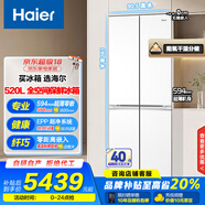 海爾（Haier）超薄冰箱零距離自由嵌入式十字對開四開門電冰箱厚60cm以內(nèi)594mm家用白色無霜一級能效補貼20% 【60cm】零嵌+全空間+EPP+鈑金門+520L