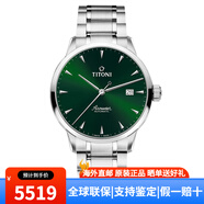 梅花（Titoni）男表瑞士手表空中霸王系列自動機械經典商務男士腕表 83733 S-673鋼帶綠盤