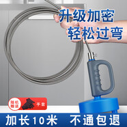 樂(lè)喏10米家用馬桶廚房地漏頭發(fā)油污堵塞非電動(dòng)手動(dòng)手搖疏通機(jī)彈簧