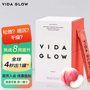 Vida Glow膠原蛋白肽粉淡斑澳洲進(jìn)口維達格洛小分子深海魚(yú)哺乳期VG 【蜜桃味1盒】膠原蛋白含量85%以上