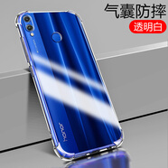 凡銳 榮耀8x手機(jī)殼防摔硅膠榮耀8透明榮耀7x保護(hù)套榮耀8xmax全包華為榮耀8x女男軟殼 榮耀8X【加厚氣囊防摔】1個殼