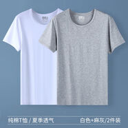 南極人（Nanjiren）男士背心寬肩純棉夏季運(yùn)動(dòng)吸汗健身外穿坎肩全棉短袖汗衫男 純棉T恤【白色+麻灰】2件裝 L (建議100-120斤)