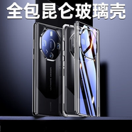 適用于華為mate60rs非凡大師手機殼無需貼膜60保護套殼膜一體外殼 【玄黑】360°全包防護