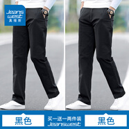 真維斯（Jeanswest）王一博代言休閑褲男春夏季新款寬松直筒商務(wù)舒適棉彈百搭褲子男 黑色+黑色 36 碼(2尺8)
