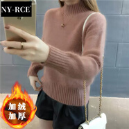 NY-RCE仿水貂絨毛衣女2025秋冬新款短款套頭加絨加厚針織衫寬松打底衫潮 加絨-豆沙紅-不掉毛 加厚 M