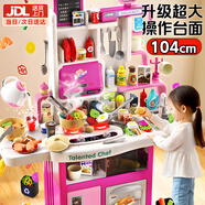 Eve Stone SPECIAL GIRL LIKE YOU女孩玩具兒童廚房玩具3-6歲套裝仿真廚具做飯玩具過家家小廚房4歲 升級款104cm+大操作臺+115件套粉 2歲寶寶1到3歲生日禮物