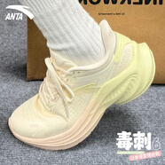 anta kids安踏女鞋毒刺6代跑步鞋子女夏季新款網(wǎng)面透氣運(yùn)動(dòng)鞋女款減震跑鞋 5517-6淺米白/公主綠【毒刺6】 35.5