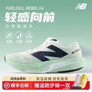 NEW BALANCE/NB男女鞋F(xiàn)uelCell Rebel v4箱根驛傳蛇年限定速度訓練緩沖跑步鞋 MFCXCE4-D 白綠色-男 40.5