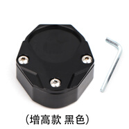 摩小鴉適用九號(hào)電動(dòng)車(chē)FZMIX改裝邊撐加大座F2z110側(cè)邊腳撐防滑墊配件 增高款（黑色）FZ/F2Z110安裝