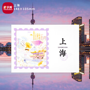 優(yōu)學(xué)庫透光明信片復(fù)古文藝光影透卡高顏值女孩學(xué)生讀書頁畢業(yè)生日禮物 上海