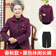 俞兆林（YUZHAOLIN） 中老年女裝媽媽裝奶奶秋裝外套60媽媽春秋洋氣上衣大碼70歲80 紫色春秋款上衣【上衣+黑色長(cháng)褲】 XL (建議85-105斤)