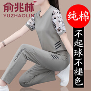 俞兆林棉運(yùn)動套裝女夏季2025新款時尚洋氣中年媽媽女裝網(wǎng)紗短袖兩件套 杏色 M 【建議80-95斤】