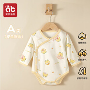 愛(ài)貝迪拉嬰兒包屁衣春秋純棉長(cháng)袖寶寶連體衣新生兒四季純棉哈衣爬服66碼