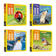 美國(guó)國(guó)家地理幼兒百科全書(shū)（套裝4冊(cè)）幼兒科普幼兒百科幼兒?jiǎn)⒚捎H子共讀精裝卡板書(shū)[2-4歲]